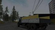 ЗиЛ -Бычок Полный Привод Самопал for GTA San Andreas miniature 5
