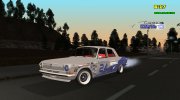 ГАЗ 24 Drift for GTA San Andreas miniature 11