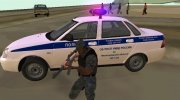 Сотрудник ОМОНа в бронежелете и форме старого образца для GTA San Andreas миниатюра 4