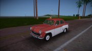 Москвич 403 для GTA Vice City миниатюра 1