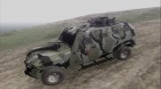 КрАЗ - Когуар ВСУ for GTA San Andreas miniature 2