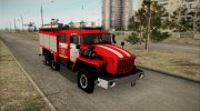 Урал 4320 Пожарный для GTA San Andreas миниатюра 1
