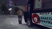 Профессия мороженщика для GTA 3 миниатюра 5