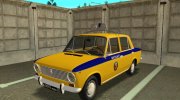ВАЗ-2101 Советская милиция for GTA San Andreas miniature 1