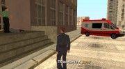 Поворот судьбы para GTA San Andreas miniatura 3
