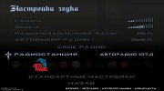 9 радиостанций для GTA Criminal Russia (Обновление: 20/07/2023) para GTA San Andreas miniatura 2
