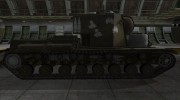 Зоны пробития контурные для КВ-5 для World Of Tanks миниатюра 5