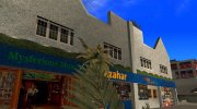 LS Beach House Part 2 для GTA San Andreas миниатюра 5