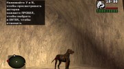 Слепой пес из S.T.A.L.K.E.R v.6 for GTA San Andreas miniature 1