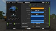 Пак МАЗ-500 версия 1.0 para Farming Simulator 2017 miniatura 30