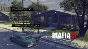 Новое меню para Mafia II miniatura 5