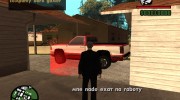 Серьёзная миссия расследователя Томаса для GTA San Andreas миниатюра 2