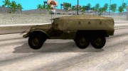 БТР-152 for GTA San Andreas miniature 2