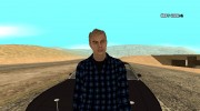 Пед в джинсах и кофте v2 для GTA San Andreas миниатюра 1