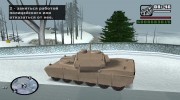 Спавн танка для GTA San Andreas миниатюра 2