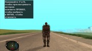 Мэрвин из S.T.A.L.K.E.R. para GTA San Andreas miniatura 2