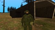 Солдат РФ в форме ратник for GTA San Andreas miniature 2