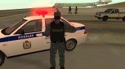 Сотрудник ОМОНа в бронежелете и форме старого образца для GTA San Andreas миниатюра 3