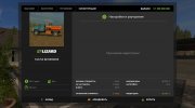 Мод ГАЗ-53 «Бензовоз» версия 1.0 for Farming Simulator 2017 miniature 2