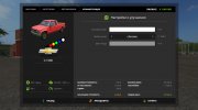 Chevrolet C-1500 Autoload v1.0 for Farming Simulator 2017 miniature 9