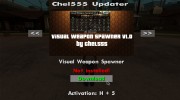 Chel555 Updater для GTA San Andreas миниатюра 6