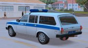 ГАЗ Волга 310221 Милиция 2003 for GTA San Andreas miniature 2