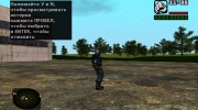 Член группировки Чистое Небо в облегченном экзоскелете из S.T.A.L.K.E.R v.2 para GTA San Andreas miniatura 3