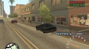 Автопилот для машин para GTA San Andreas miniatura 2