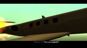 Свободное падение (CLEO Миссия) para GTA San Andreas miniatura 2