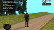 Полковник Коппер из S.T.A.L.K.E.R. для GTA San Andreas миниатюра 4