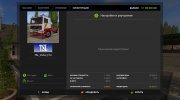 Volvo F12 v 1.0 версия 1.0 for Farming Simulator 2017 miniature 2
