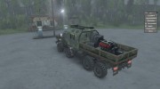 Урал 8x8 v2.0 for Spintires 2014 miniature 6