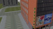 Обновленный почтамт for GTA San Andreas miniature 4
