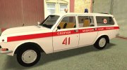 ГАЗ 24-13 Скорая Помощь для GTA San Andreas миниатюра 7