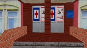 Обновленный медицинский центр for GTA San Andreas miniature 2