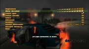 Widescreen Fix для GTA 3 миниатюра 1