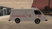 РАФ 2915 Скорая Помощь for GTA San Andreas miniature 2
