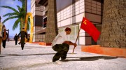 Флаг СССР для GTA San Andreas миниатюра 2