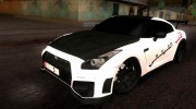 Nissan GT-R для GTA San Andreas миниатюра 1
