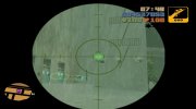 Laser scope for GTA 3 miniature 2
