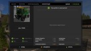 Дон 1500 Б for Farming Simulator 2017 miniature 4