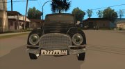 DKW Vemag Belcar 1001 (1964) для GTA San Andreas миниатюра 5