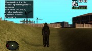 Темный грешник из S.T.A.L.K.E.R v.3 для GTA San Andreas миниатюра 3