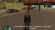 Life Bikers 2 для GTA San Andreas миниатюра 3