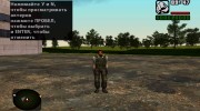 Член группировки Чистое Небо в бронежилете ЧН-3а без шлема из S.T.A.L.K.E.R v.2 for GTA San Andreas miniature 2