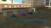 Cars in all state v.3 by Vexillum para GTA San Andreas miniatura 10