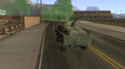 БРДМ-2 Стандартный вариант для GTA San Andreas миниатюра 3