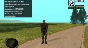 Полковник Коппер из S.T.A.L.K.E.R. для GTA San Andreas миниатюра 2