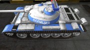 Ремоделлинг для Type 59 Полиция para World Of Tanks miniatura 2