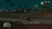 Возвращение Дезмонда часть 1 для GTA San Andreas миниатюра 3